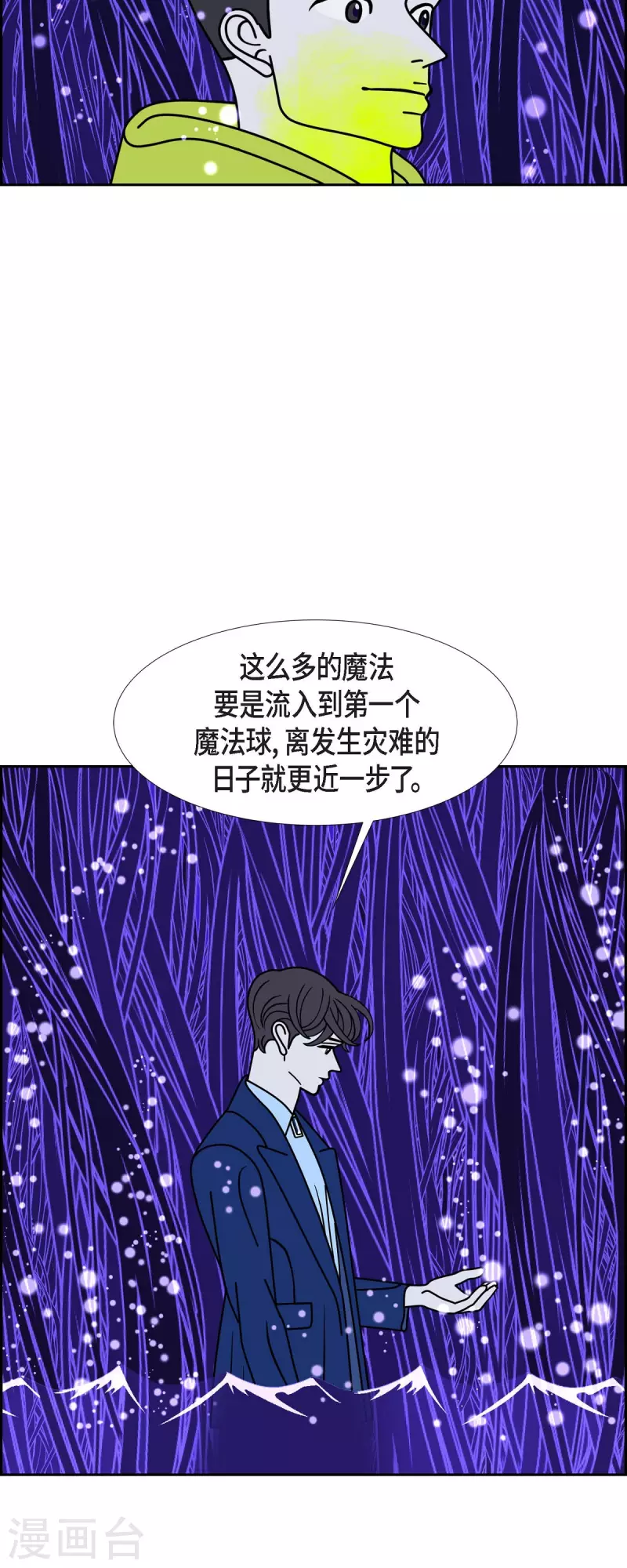 第70话 哲善838