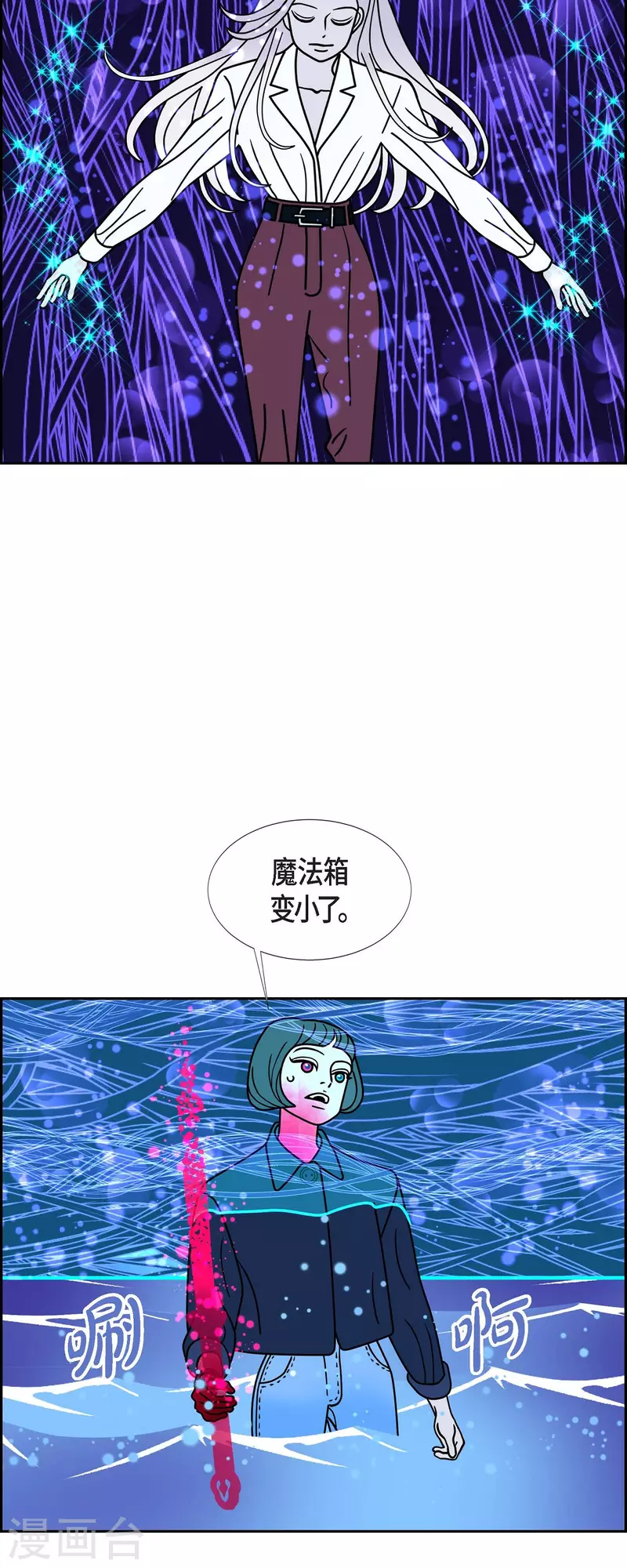 第70话 哲善840