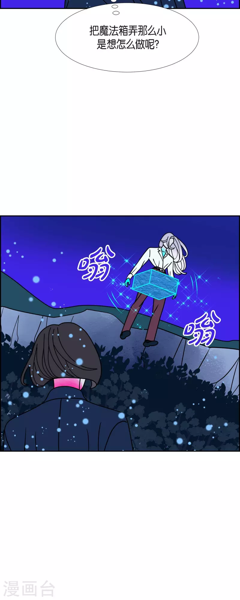 第71话 哲善912