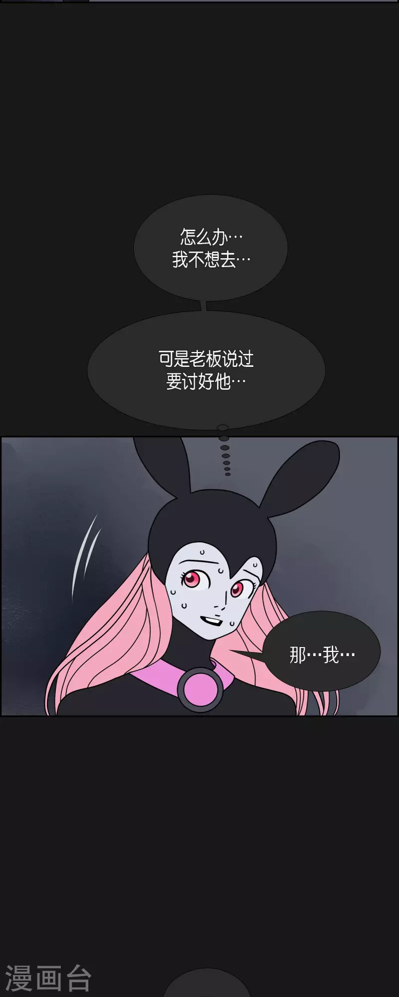 第71话 哲善92