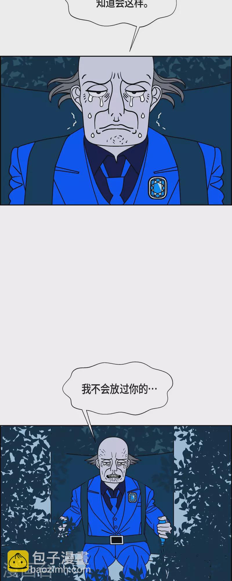 第71话 哲善921