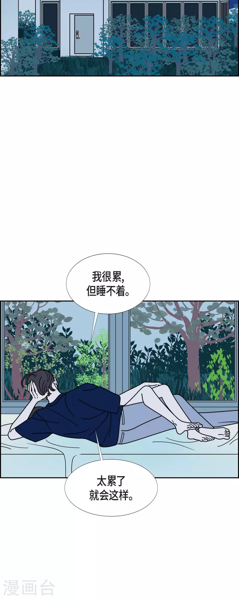 第71话 哲善924
