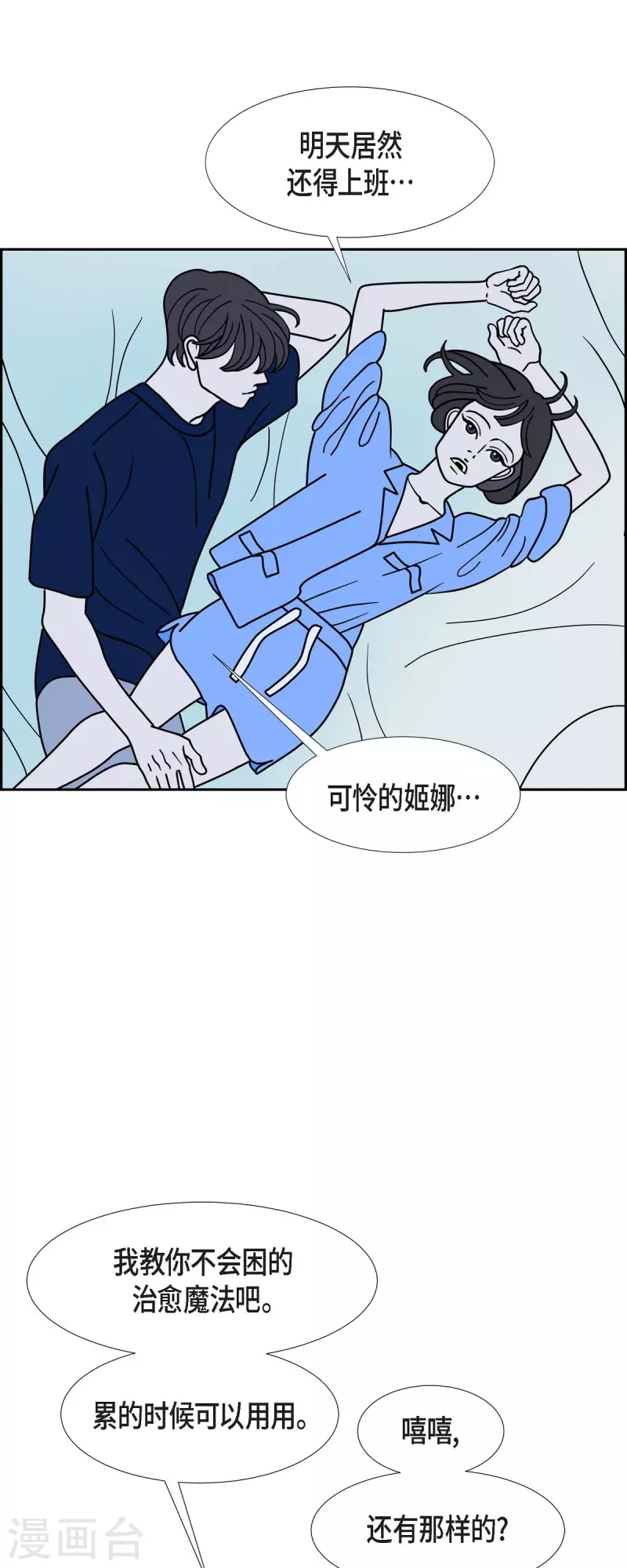 第71话 哲善925