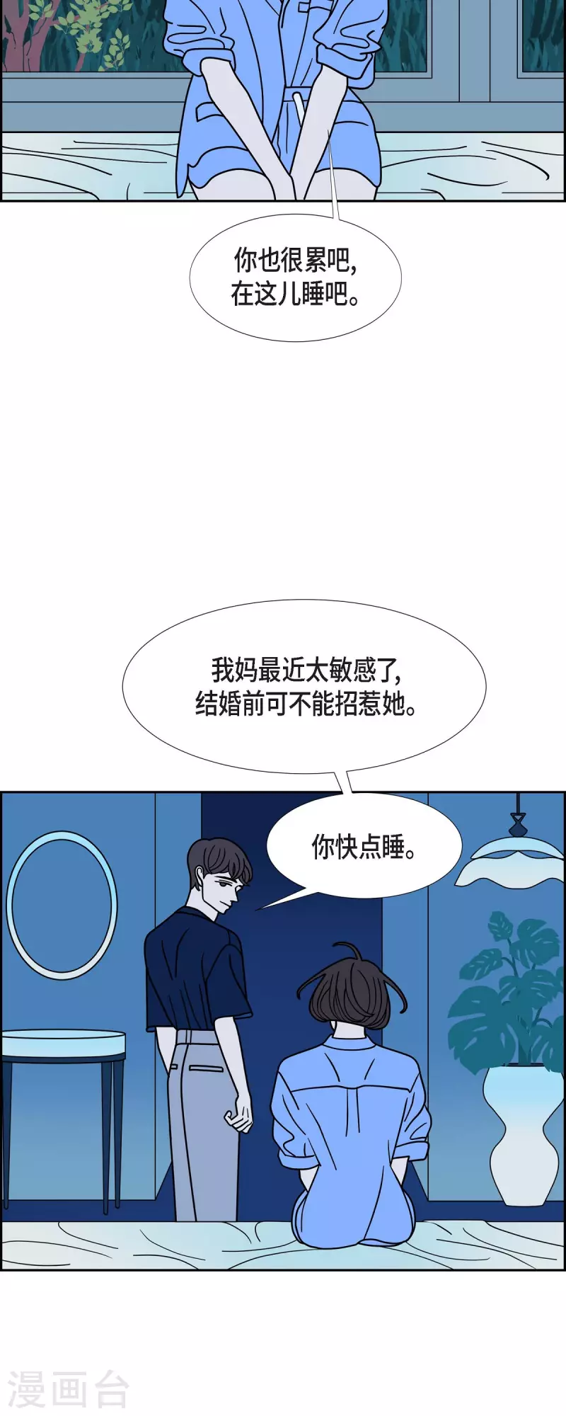 第71话 哲善927