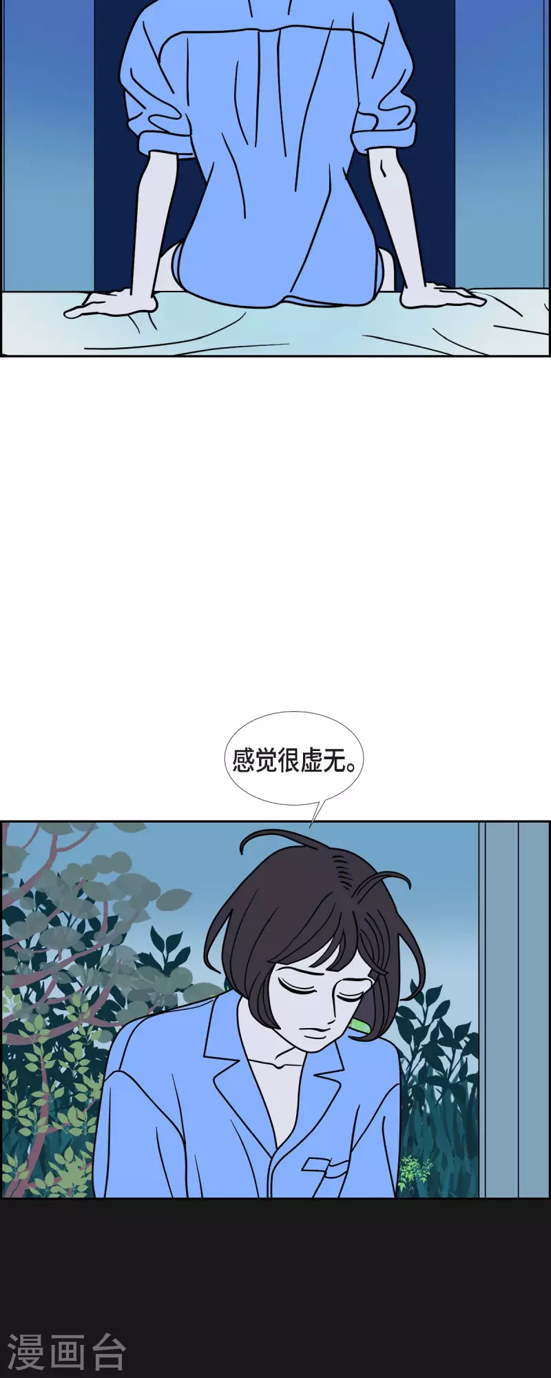 第71话 哲善929