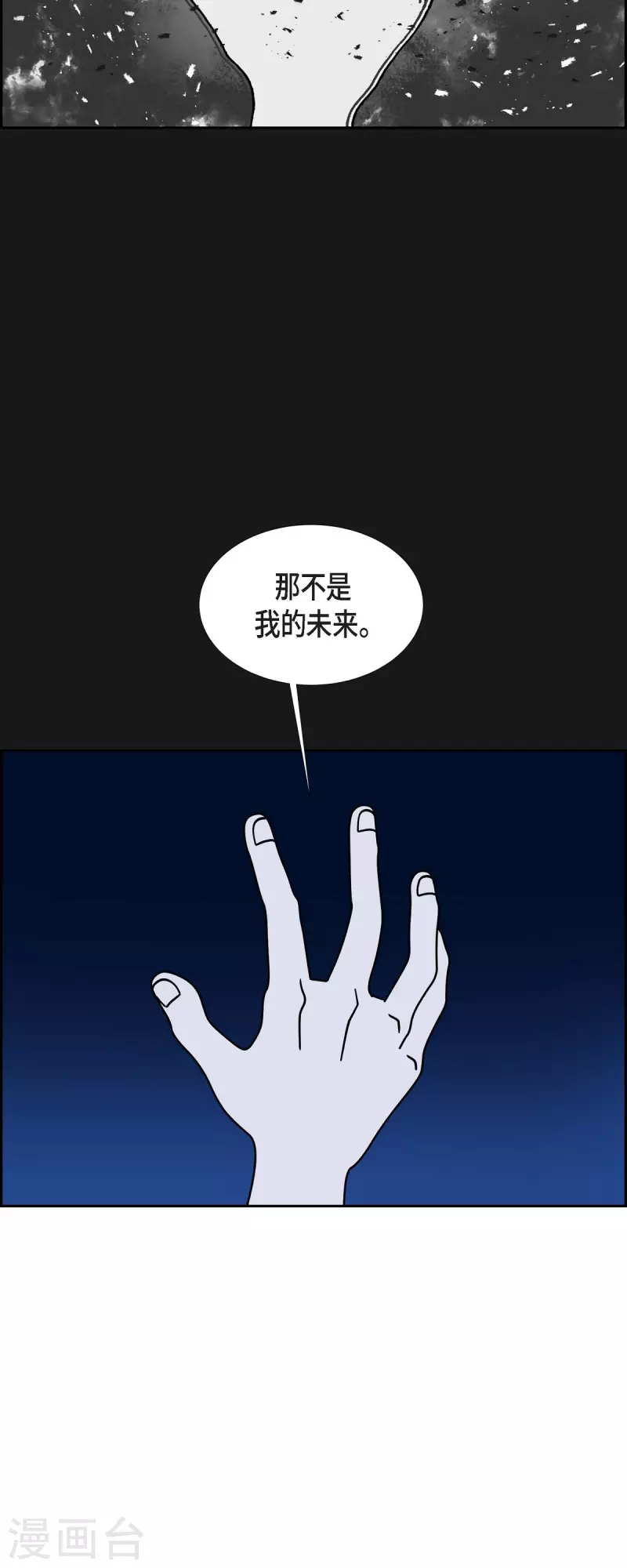 第71话 哲善932