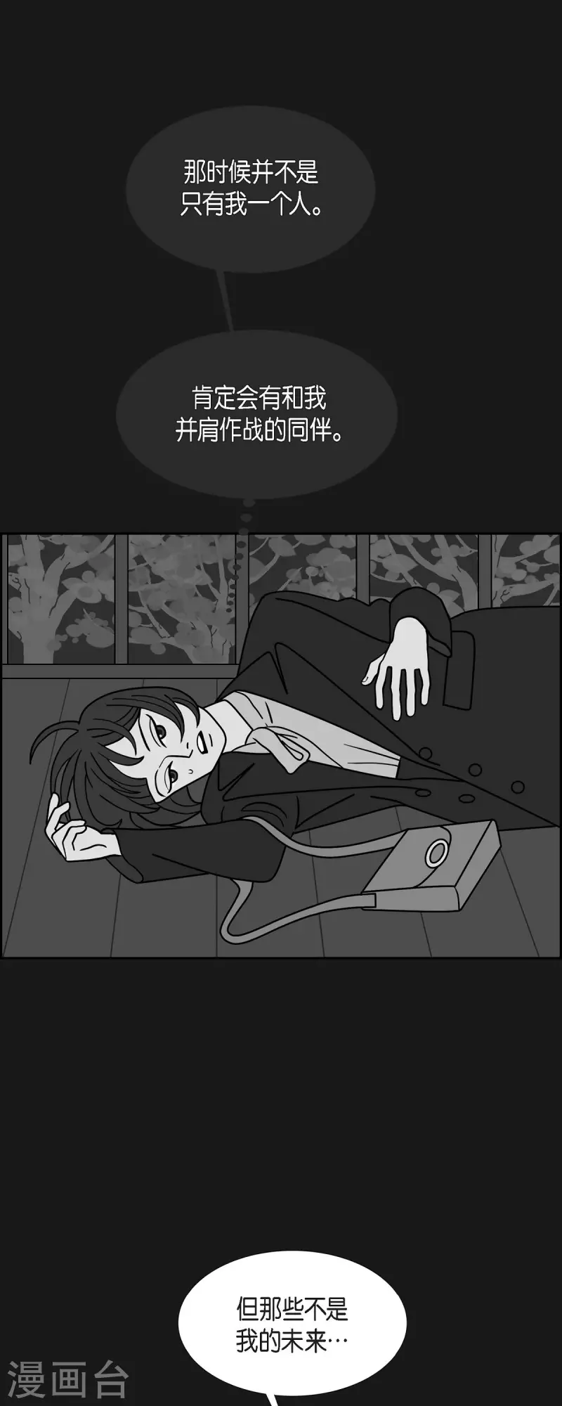 第71话 哲善938