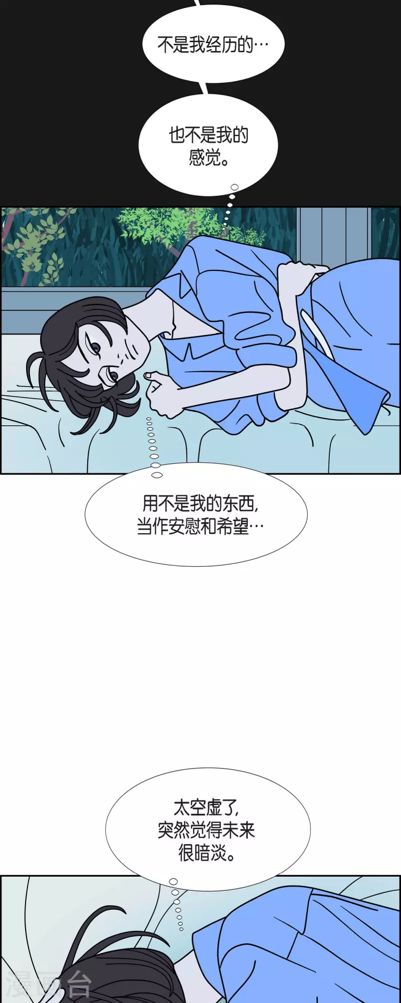 第71话 哲善939
