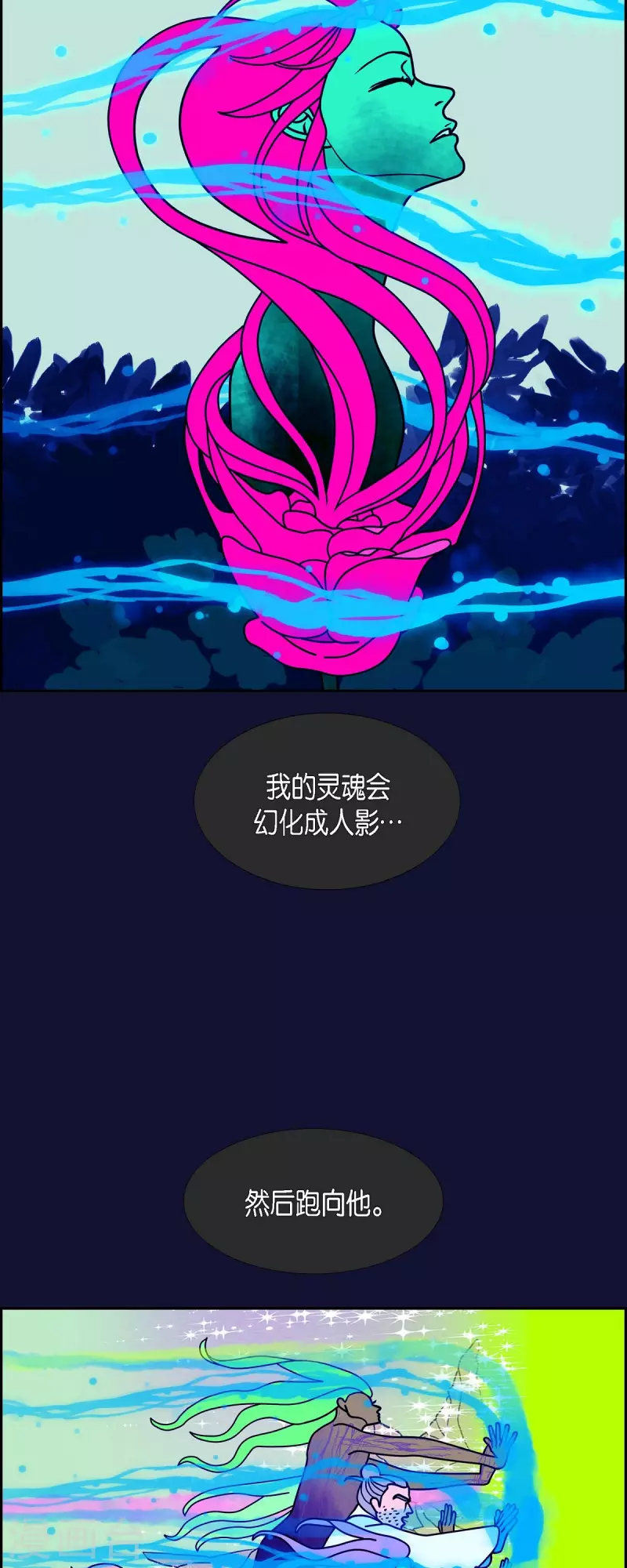 第71话 哲善96