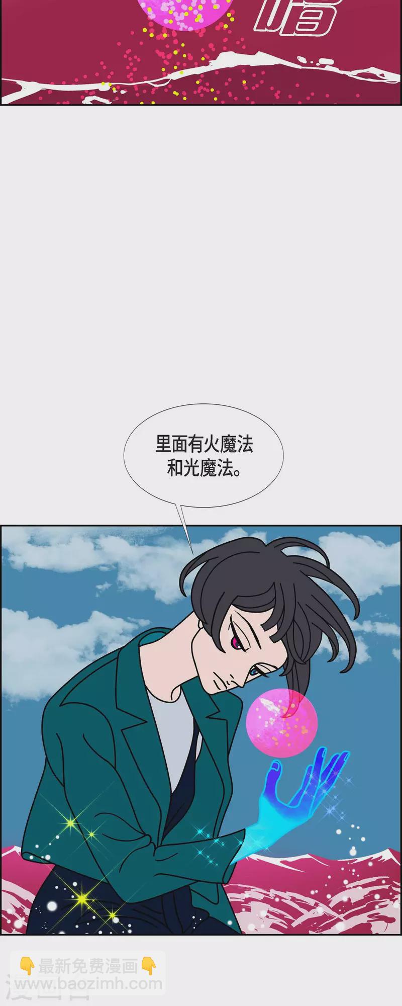 第72话 红色大海14