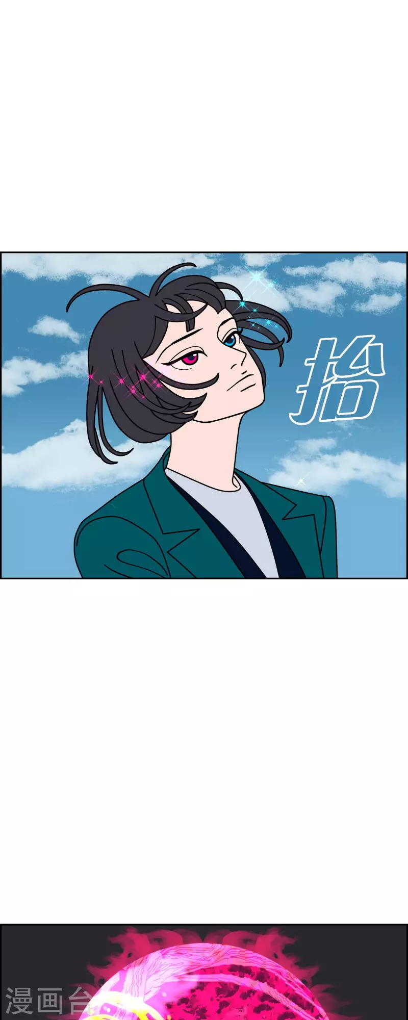 第72话 红色大海15