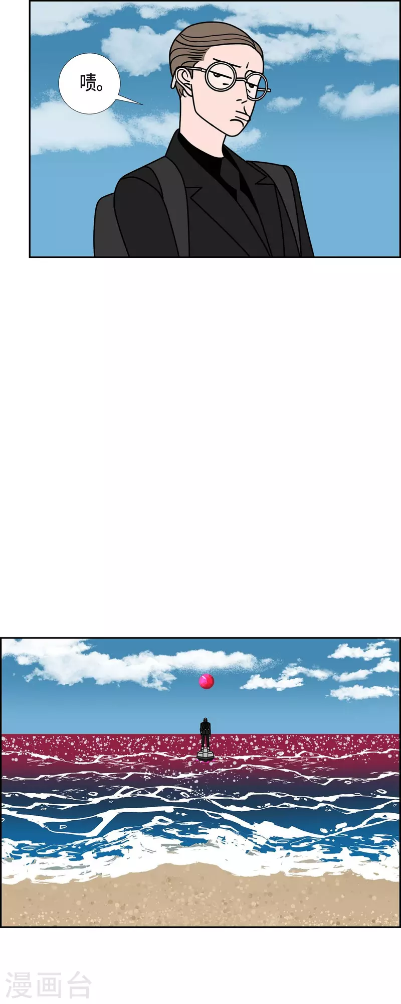第72话 红色大海18
