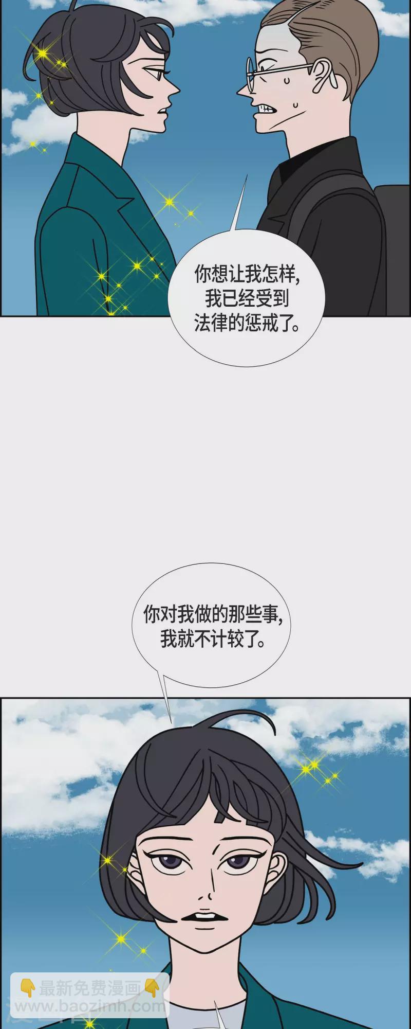 第72话 红色大海23