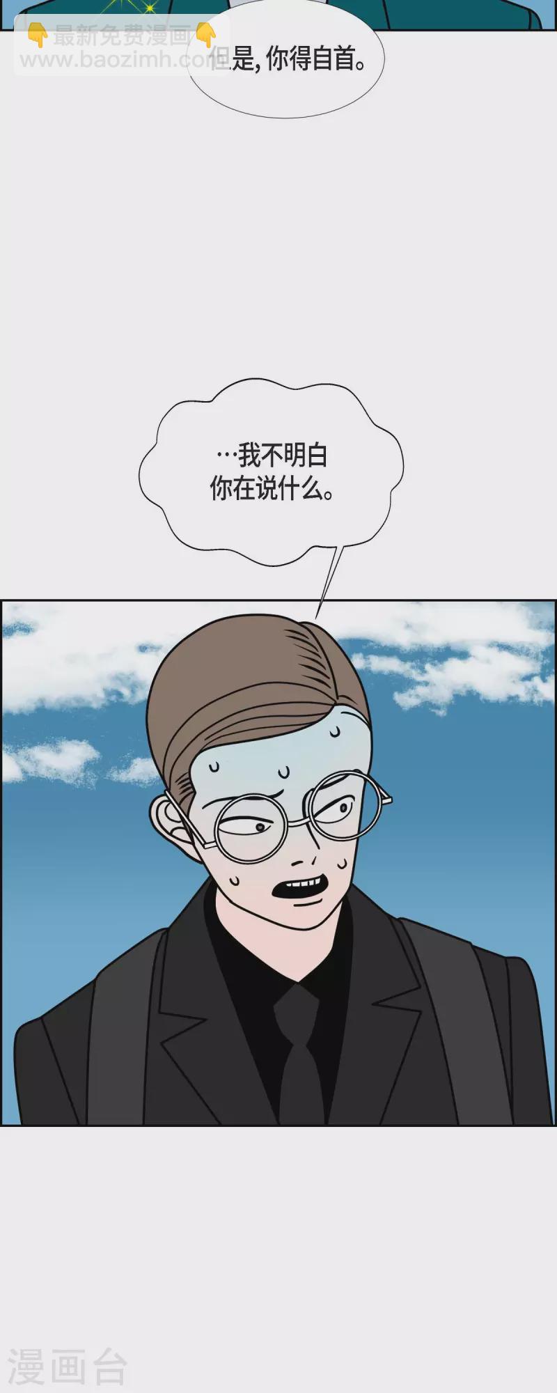第72话 红色大海24