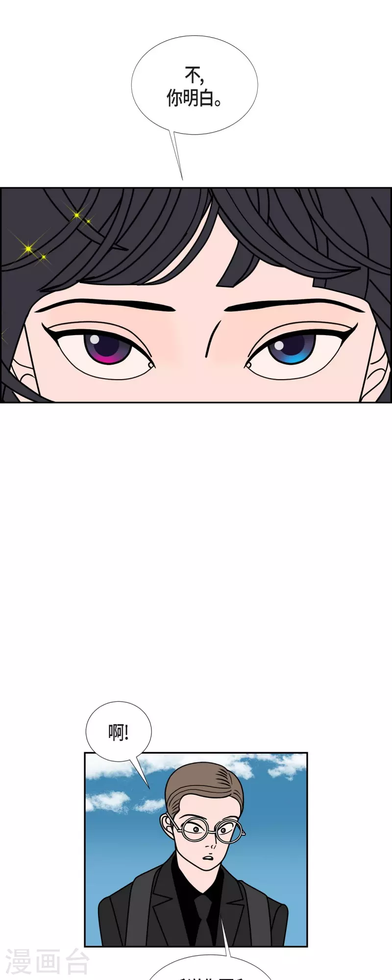 第72话 红色大海25