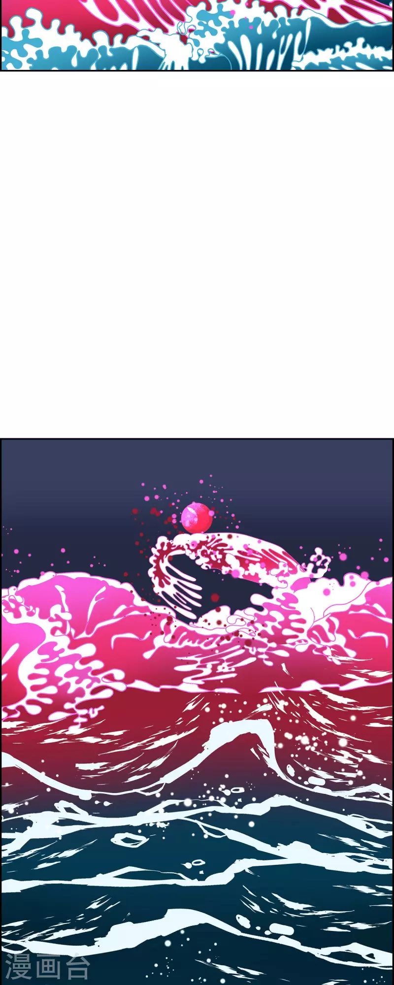 第72话 红色大海3
