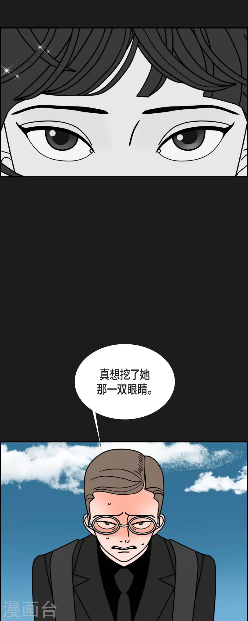 第72话 红色大海30