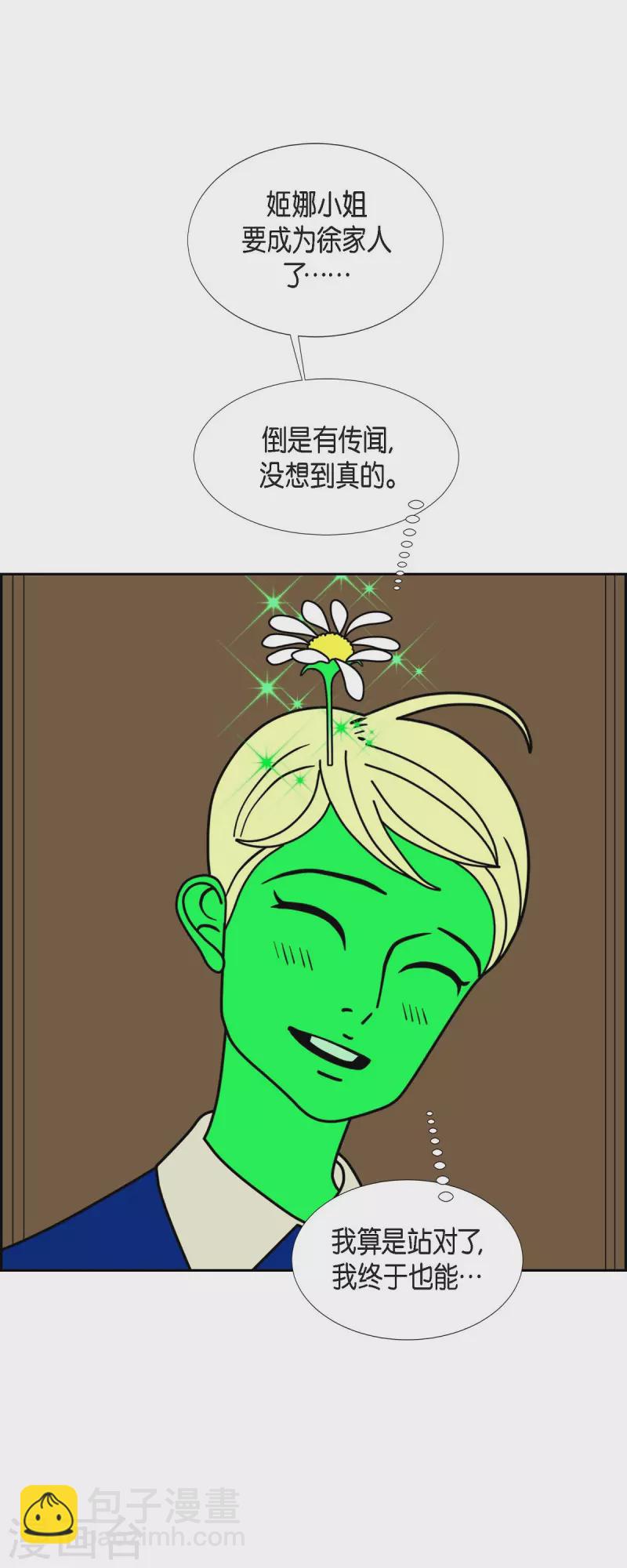 第72话 红色大海34