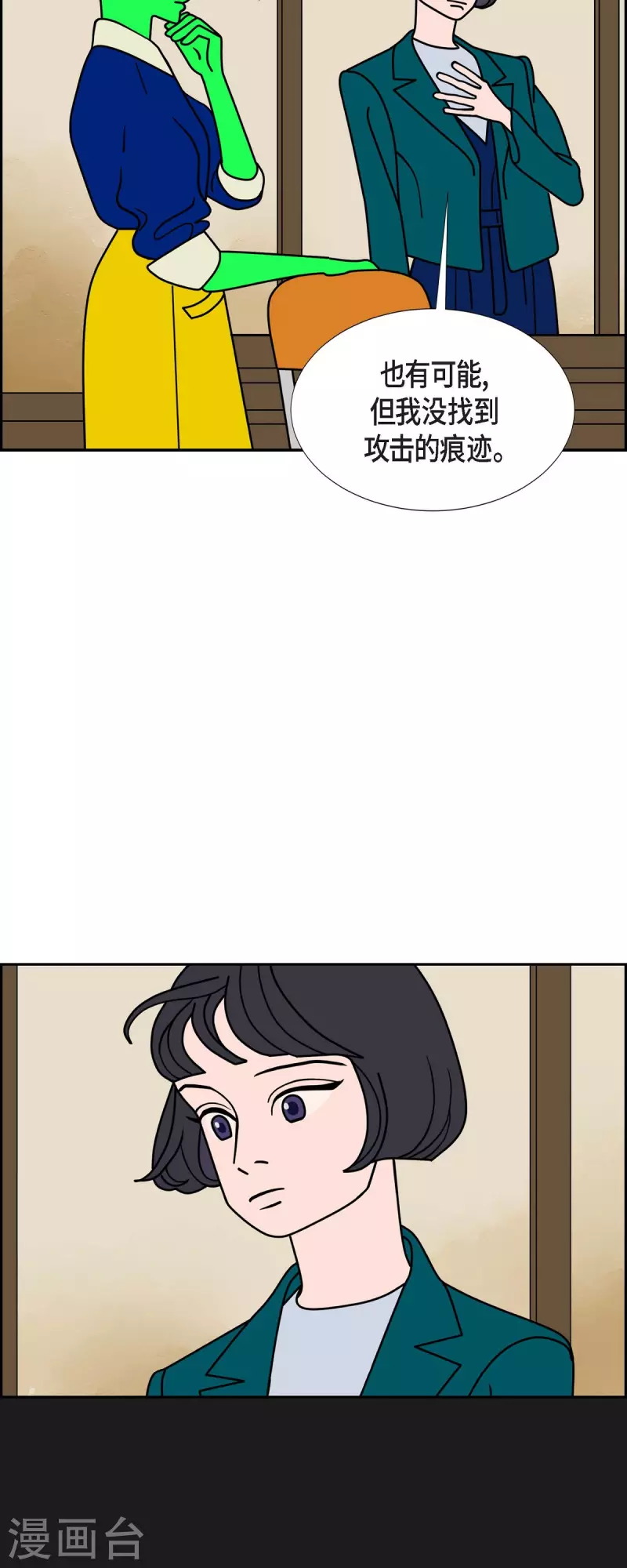 第72话 红色大海36