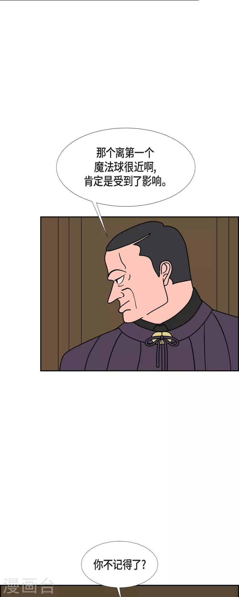 第72话 红色大海7