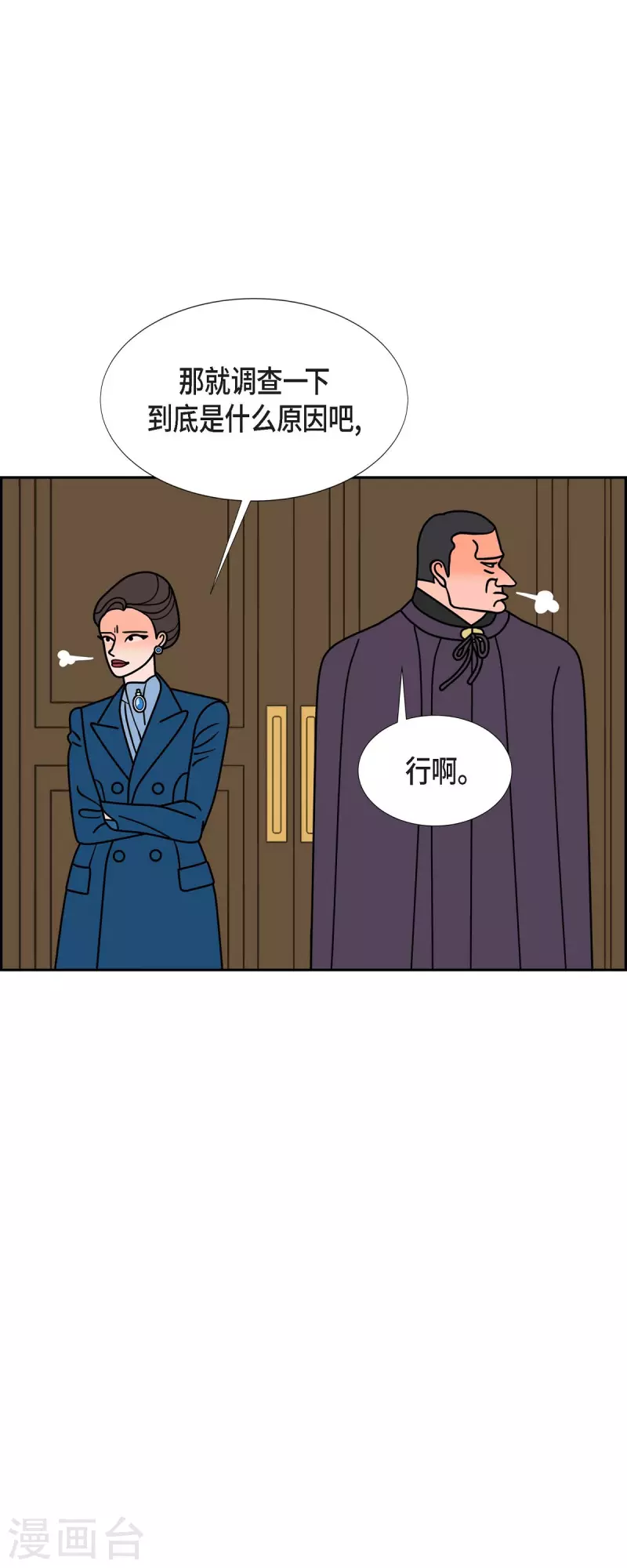 第72话 红色大海9