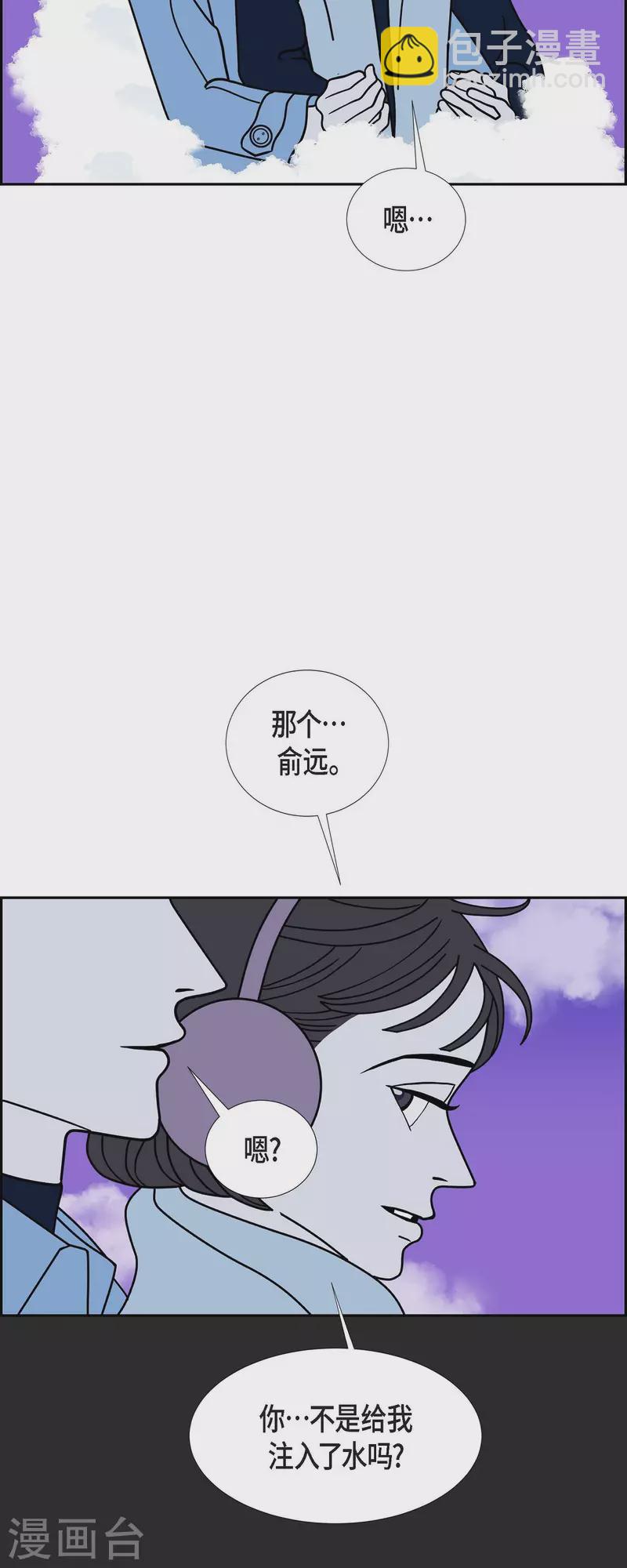 第73话 人类是无法拥有的存在12