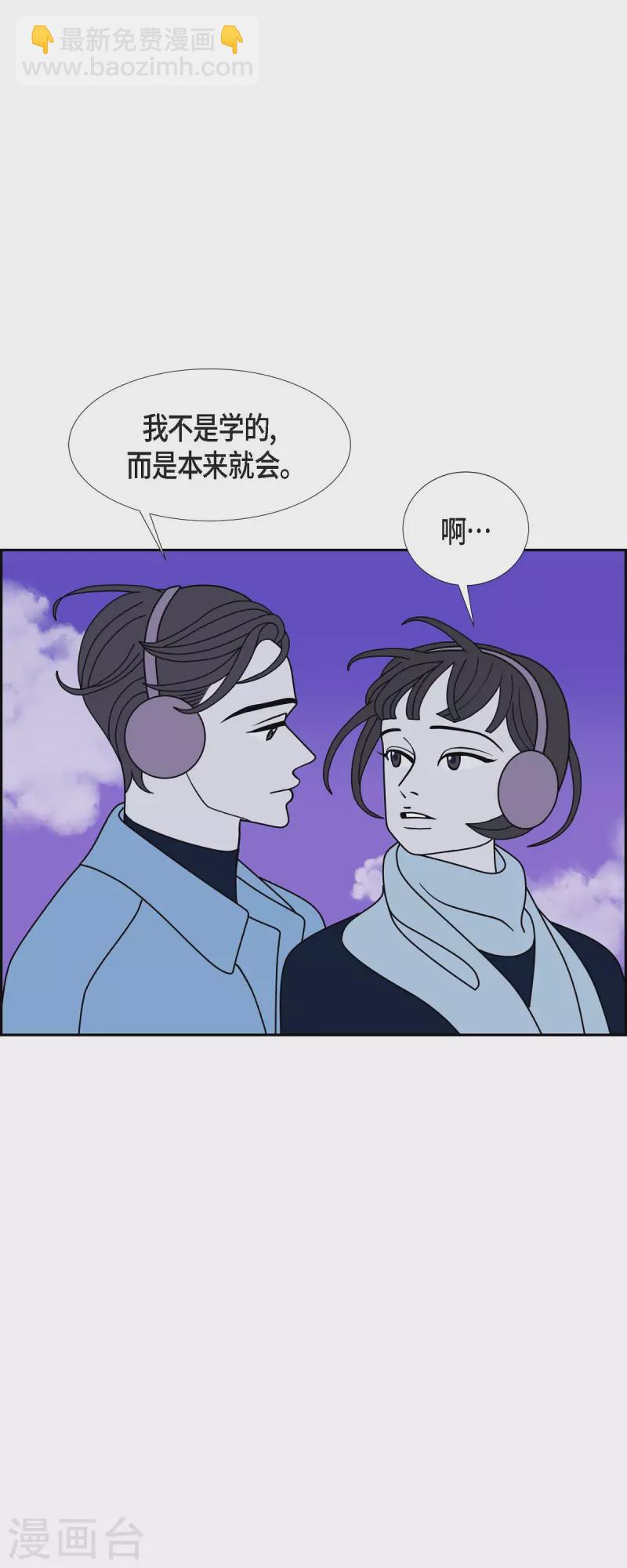 第73话 人类是无法拥有的存在16