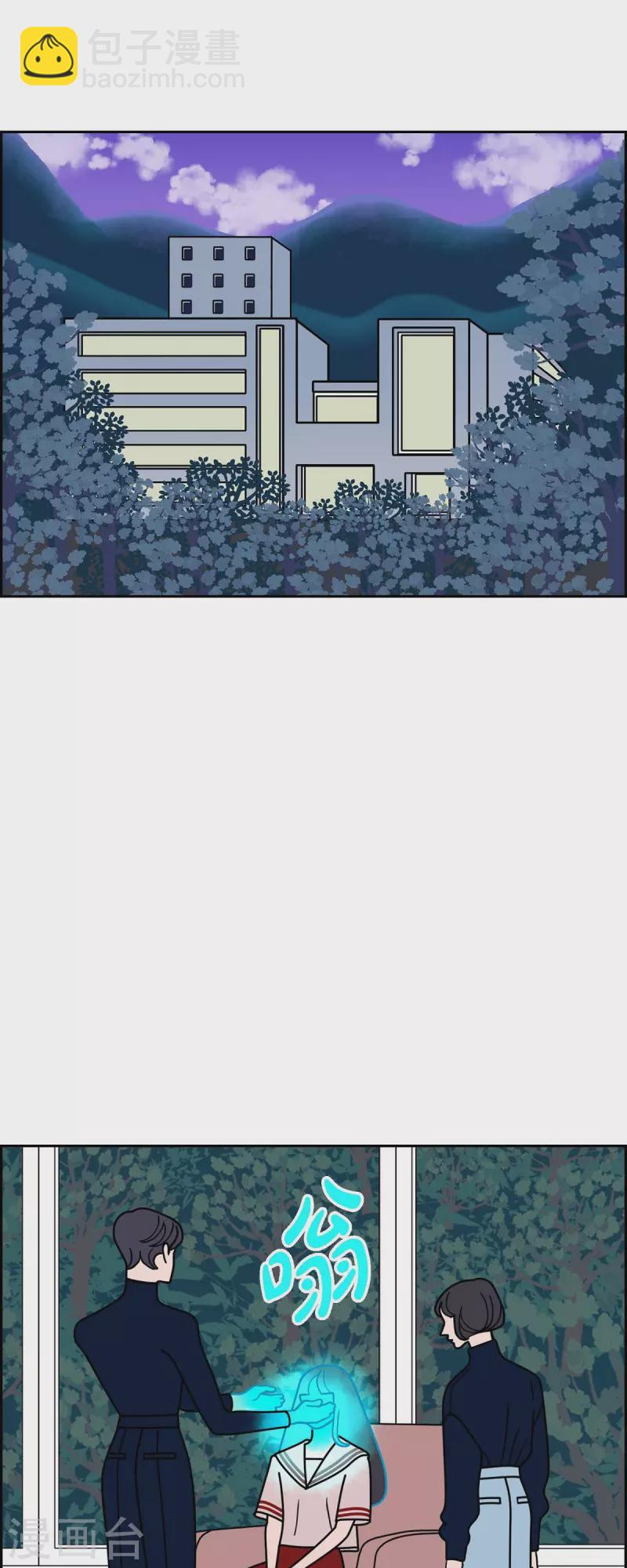 第73话 人类是无法拥有的存在17