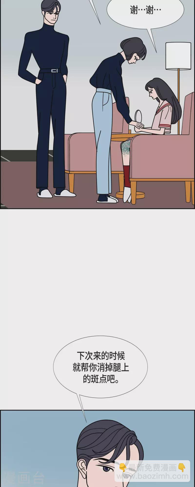 第73话 人类是无法拥有的存在21