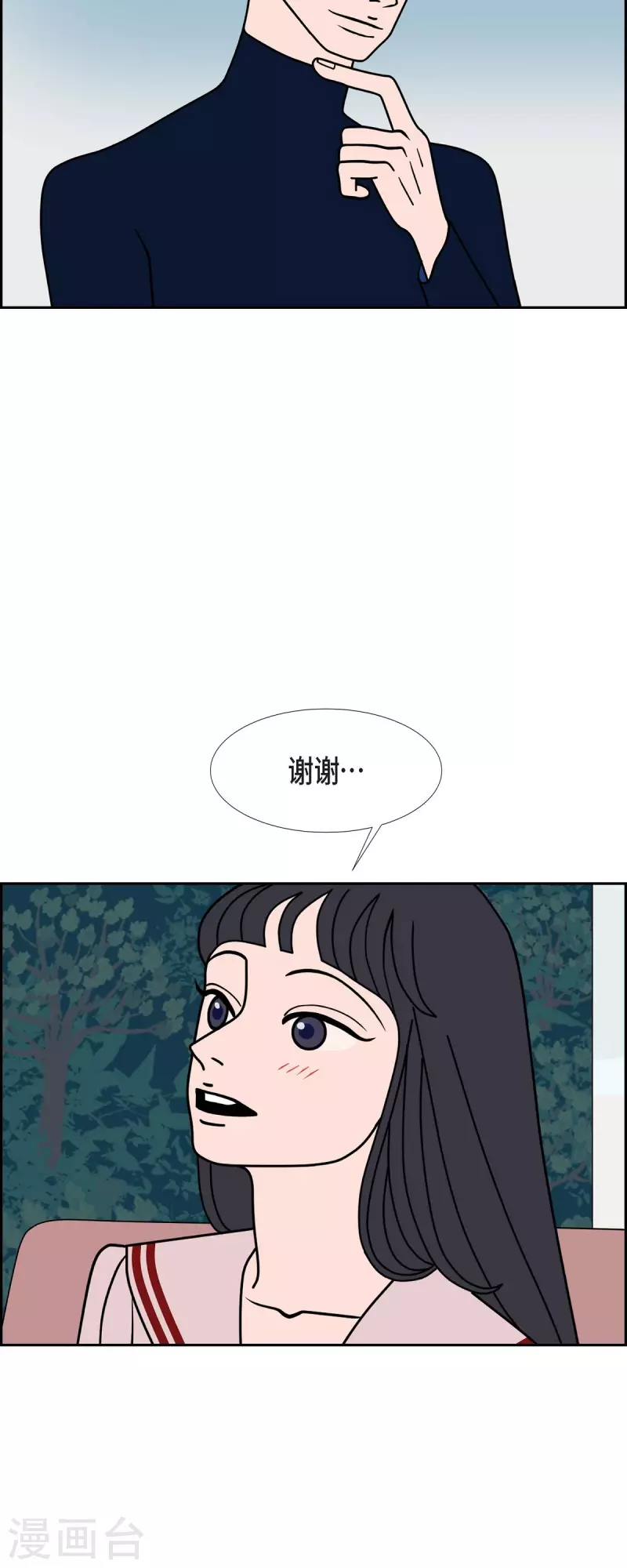 第73话 人类是无法拥有的存在22