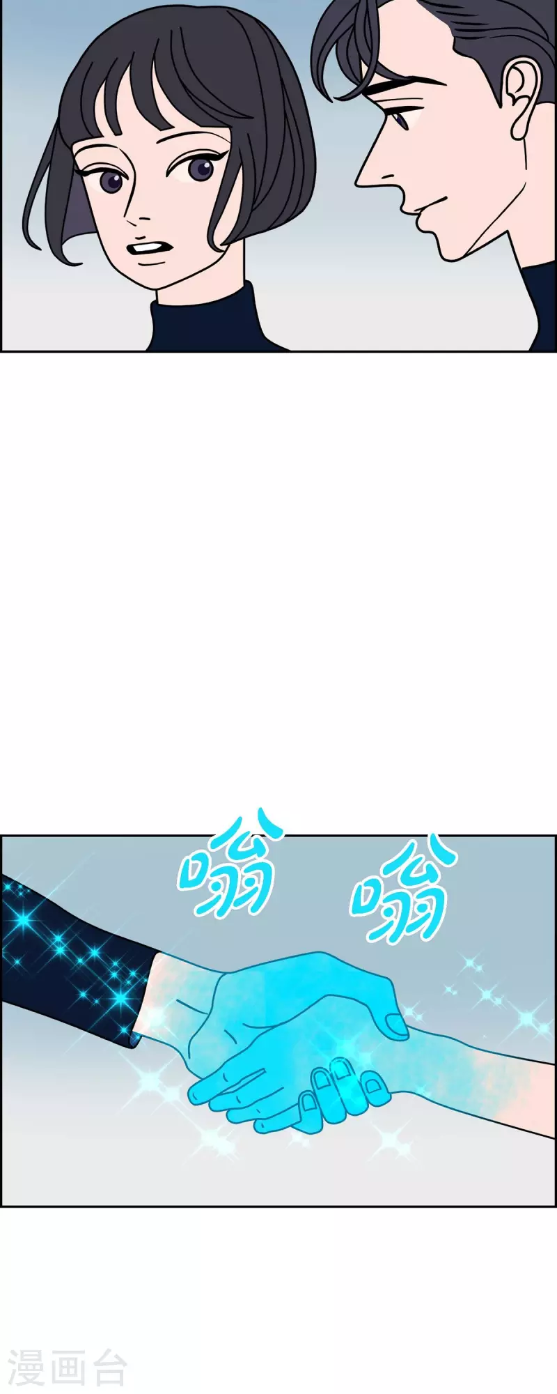 第73话 人类是无法拥有的存在24