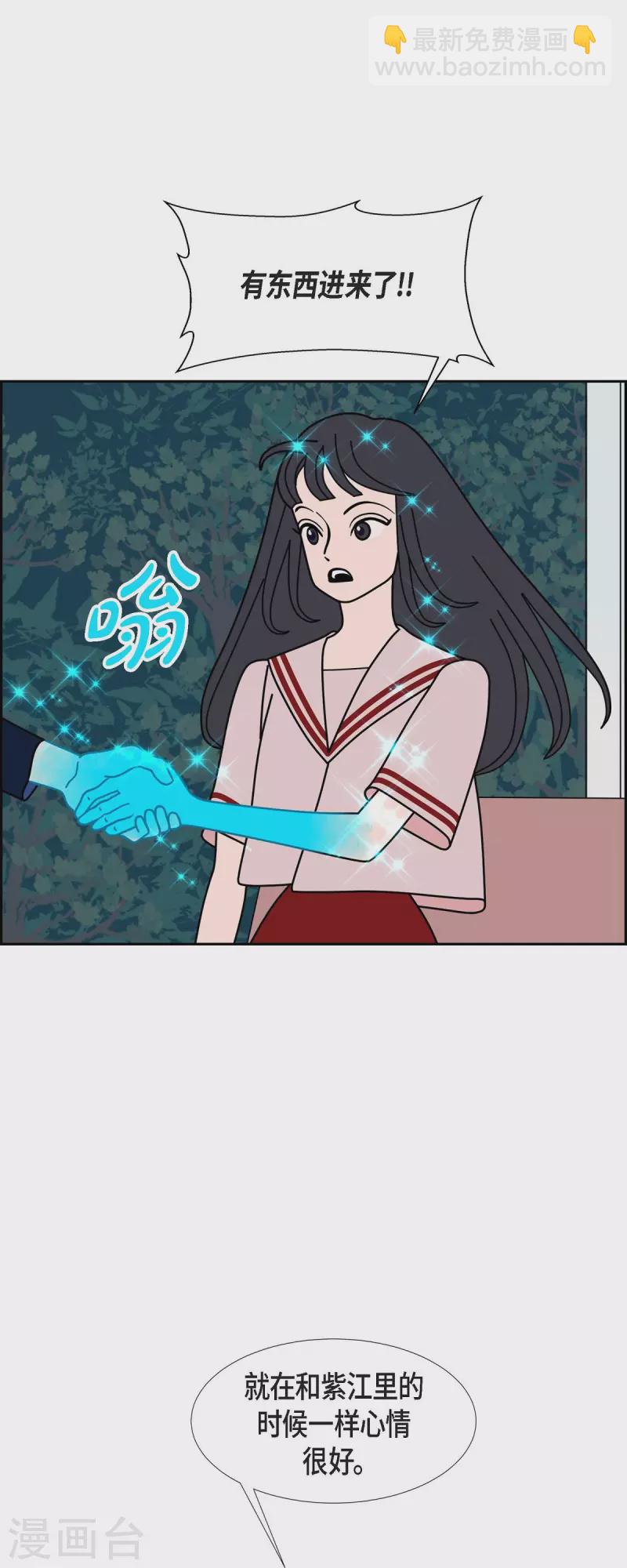 第73话 人类是无法拥有的存在25
