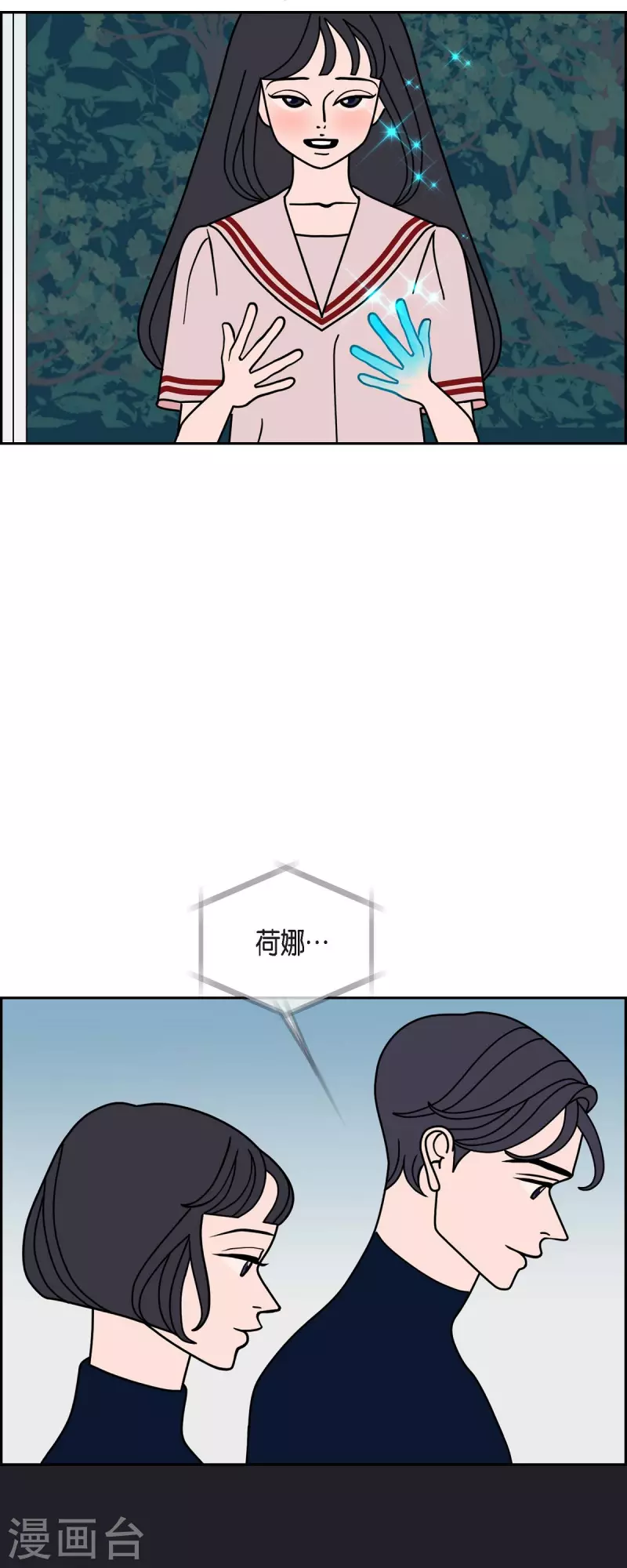 第73话 人类是无法拥有的存在26