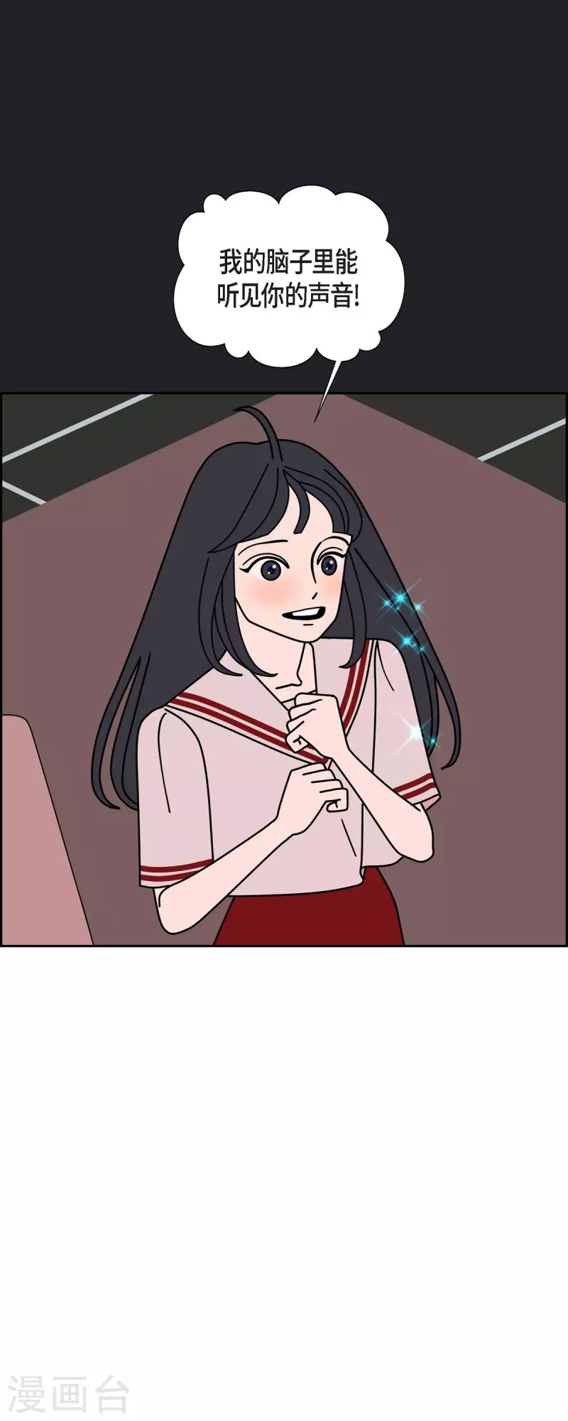 第73话 人类是无法拥有的存在28