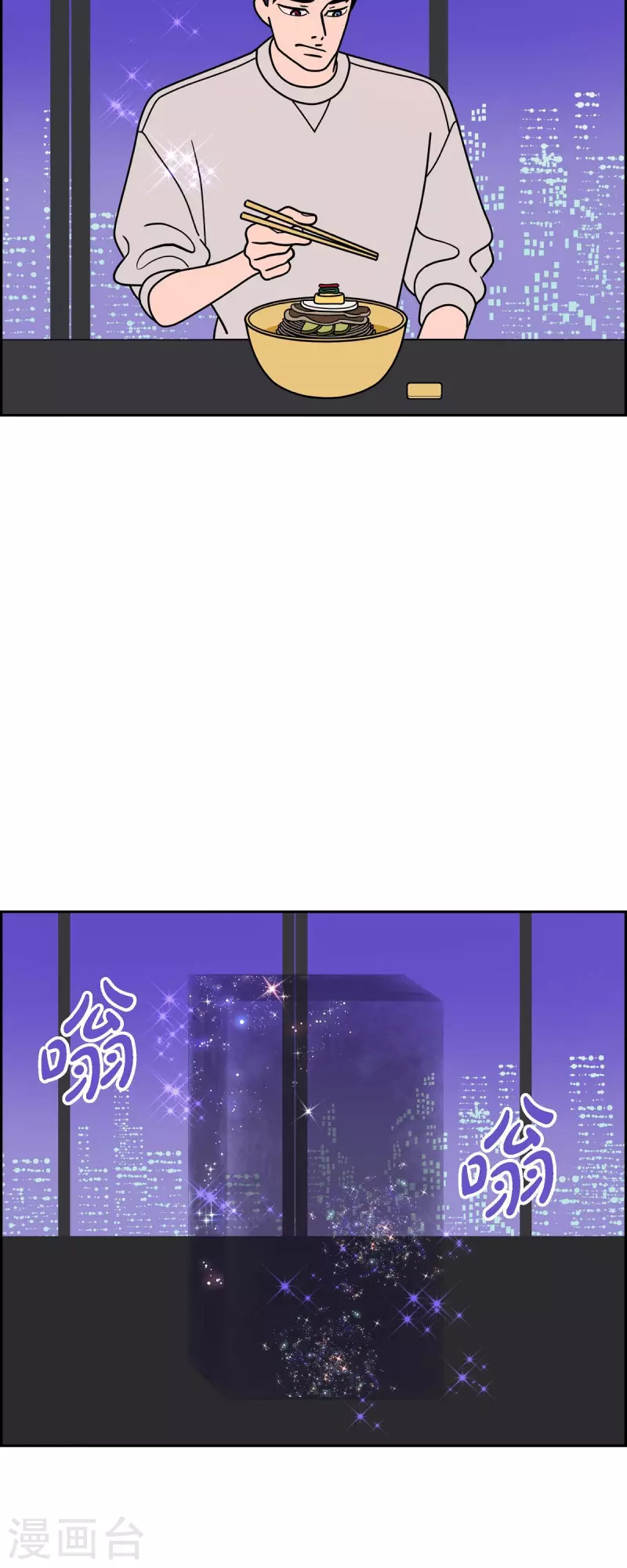 第73话 人类是无法拥有的存在34