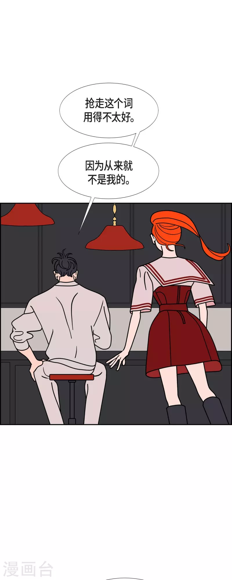第73话 人类是无法拥有的存在36