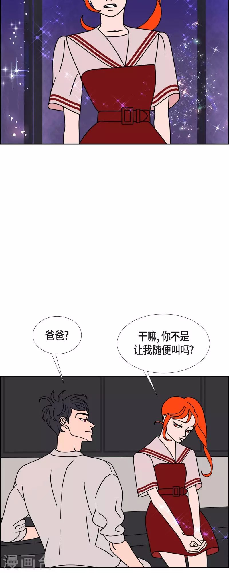 第73话 人类是无法拥有的存在38