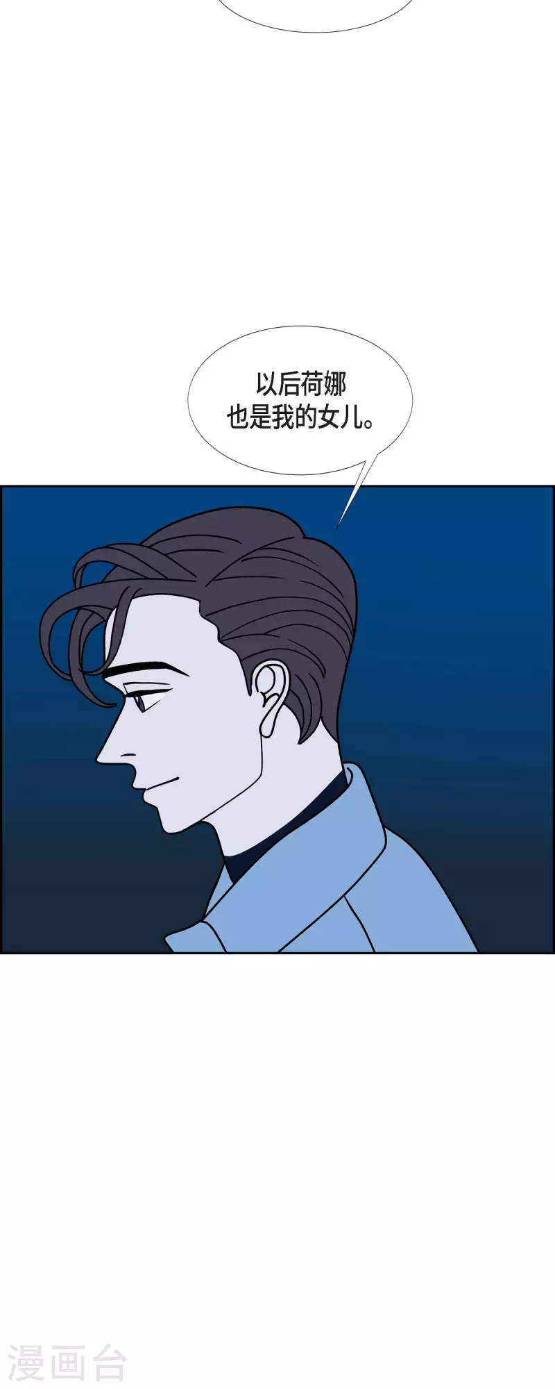 第73话 人类是无法拥有的存在43