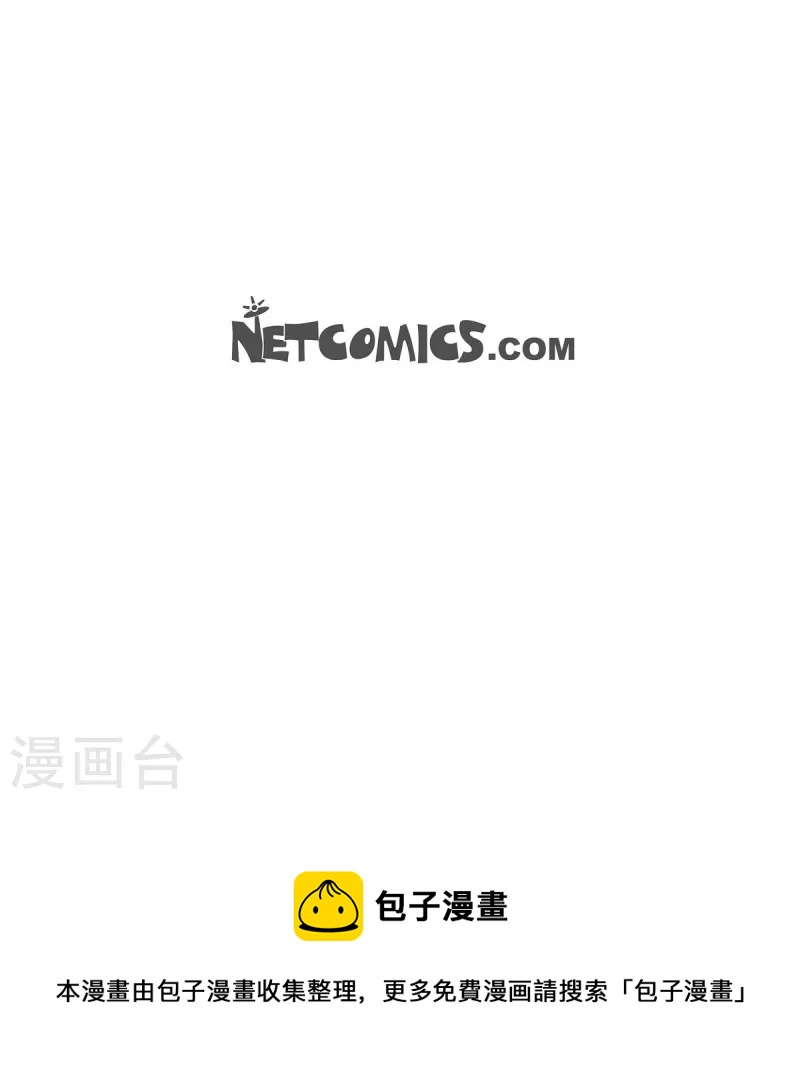 第73话 人类是无法拥有的存在44