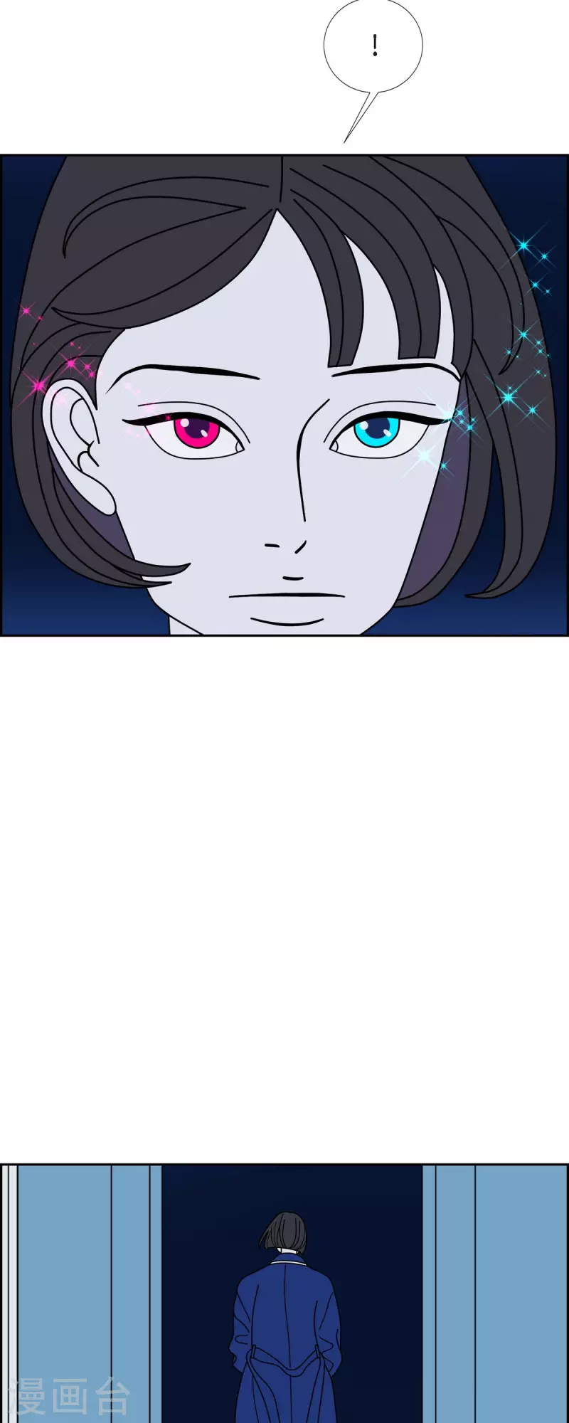 第74话 我亲眼看到的13