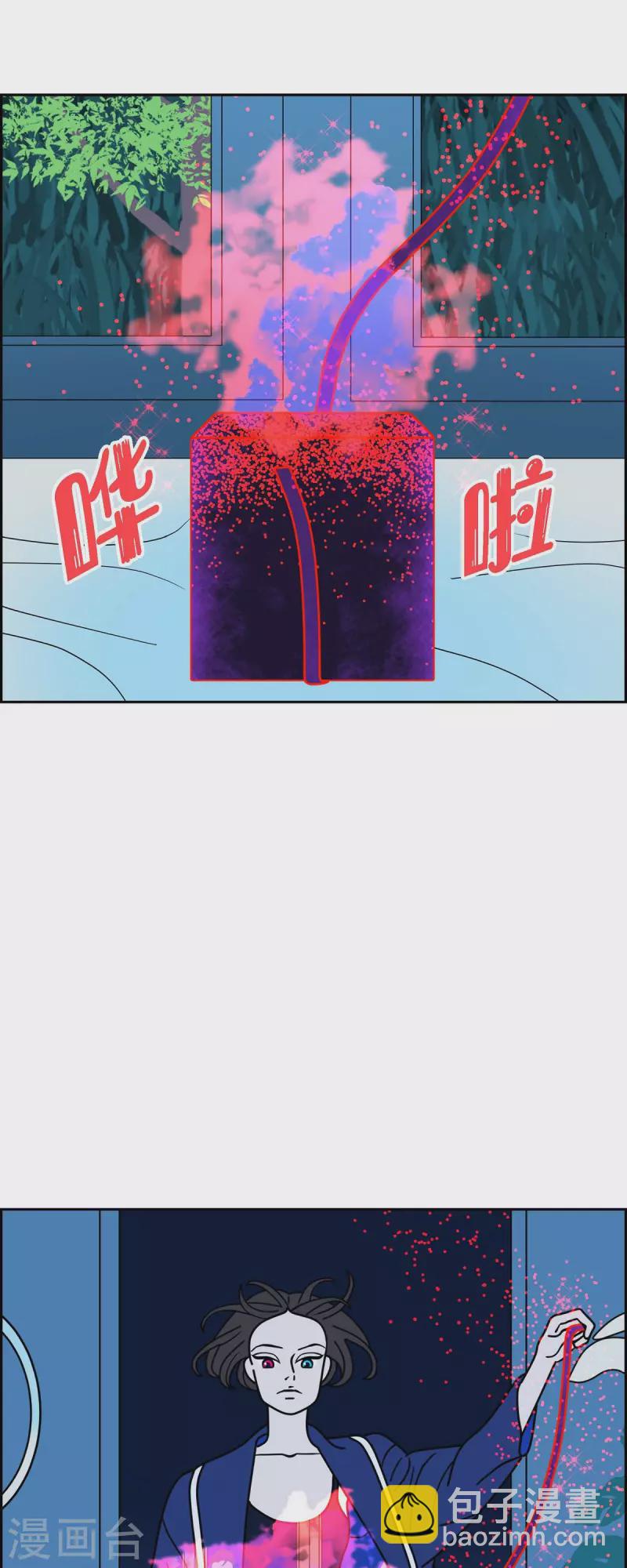 第74话 我亲眼看到的16