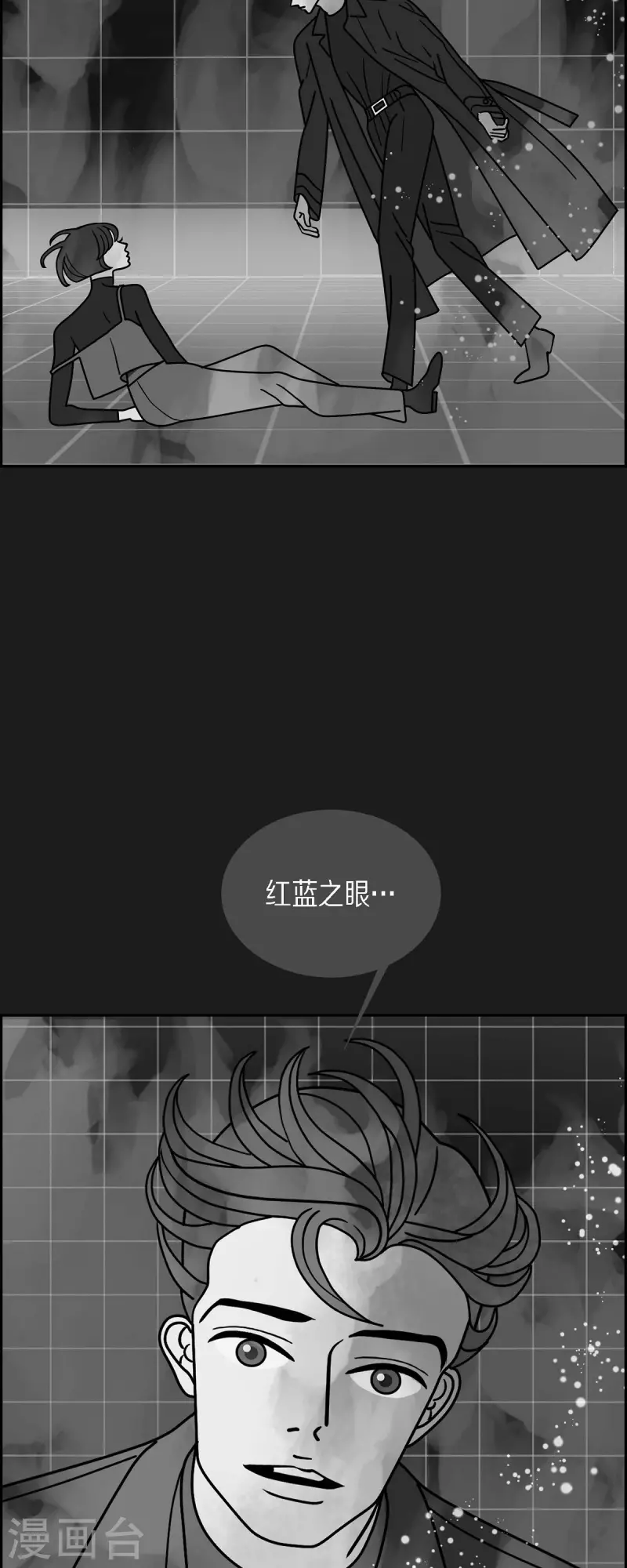 第74话 我亲眼看到的20