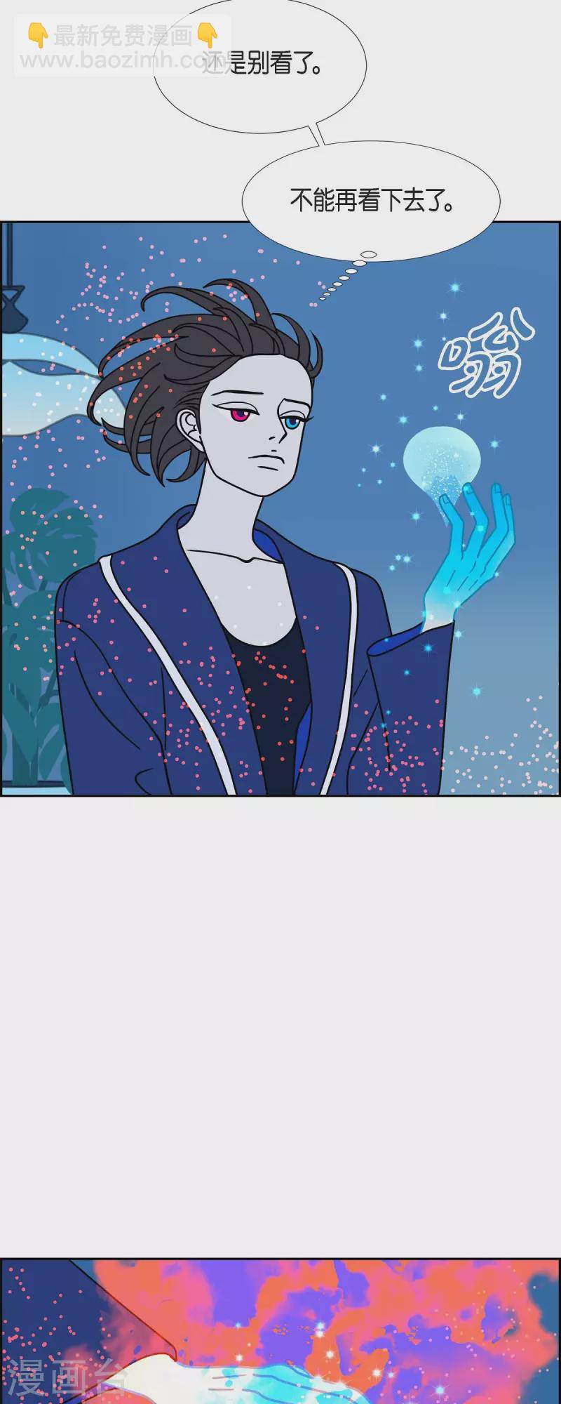 第74话 我亲眼看到的23