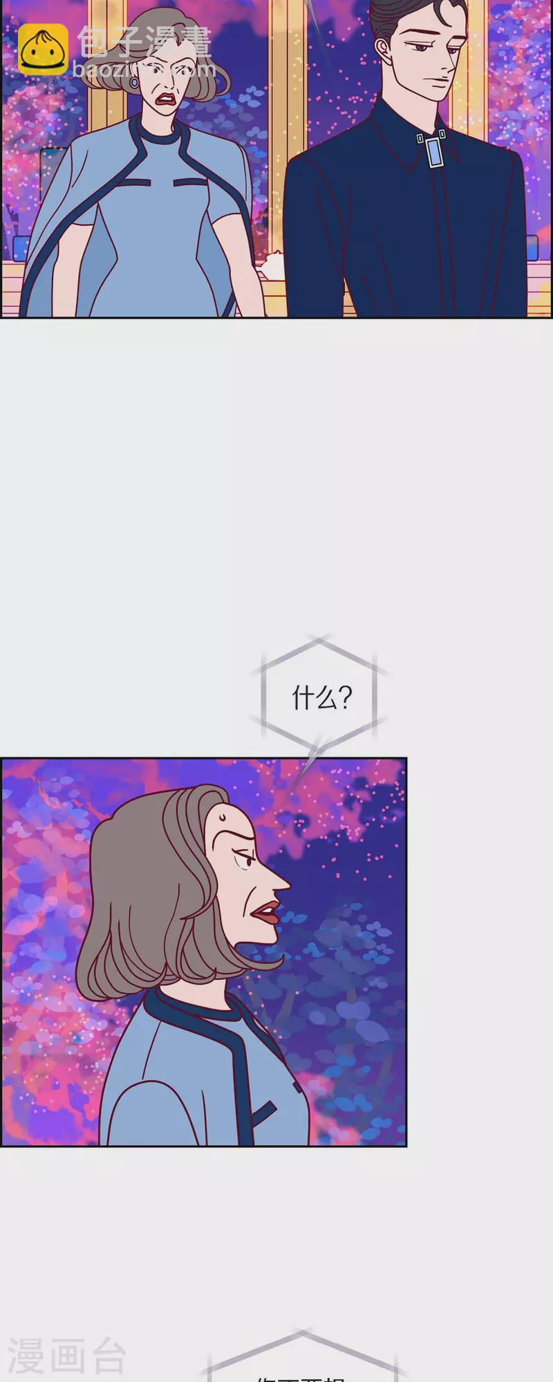 第74话 我亲眼看到的27
