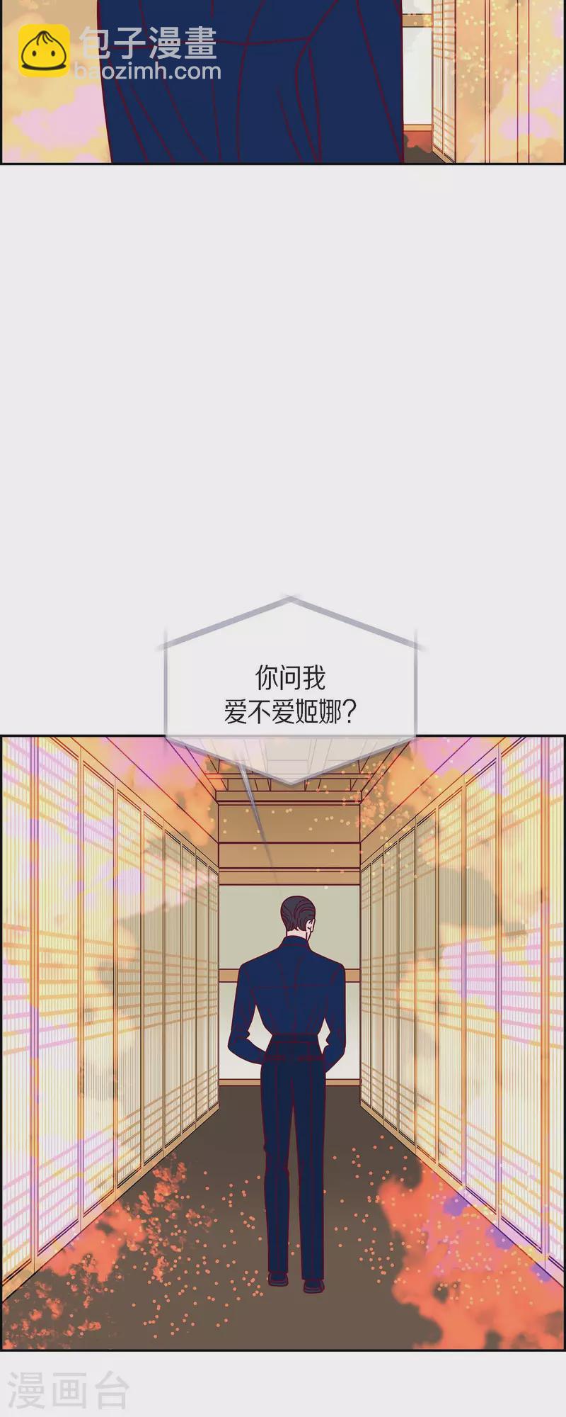 第74话 我亲眼看到的30