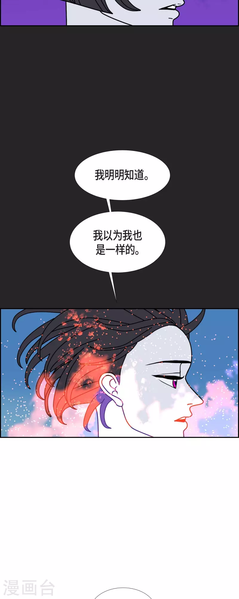第74话 我亲眼看到的36