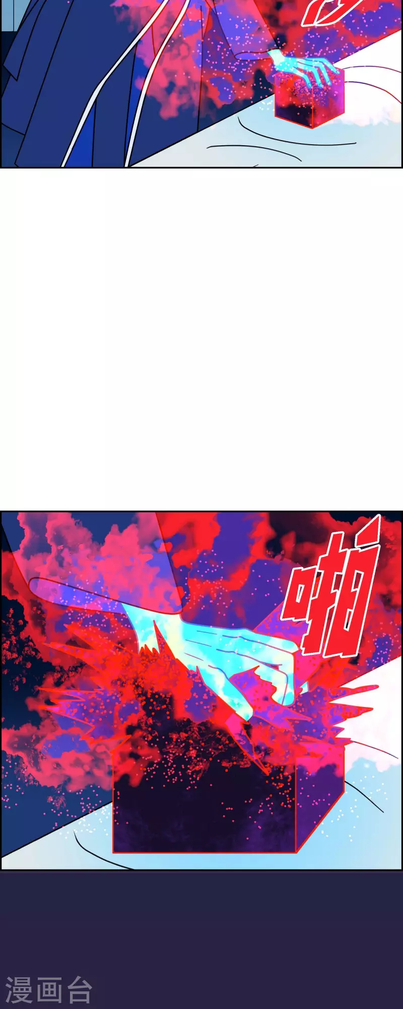 第74话 我亲眼看到的39