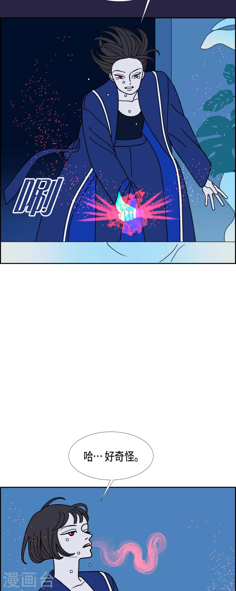 第74话 我亲眼看到的41