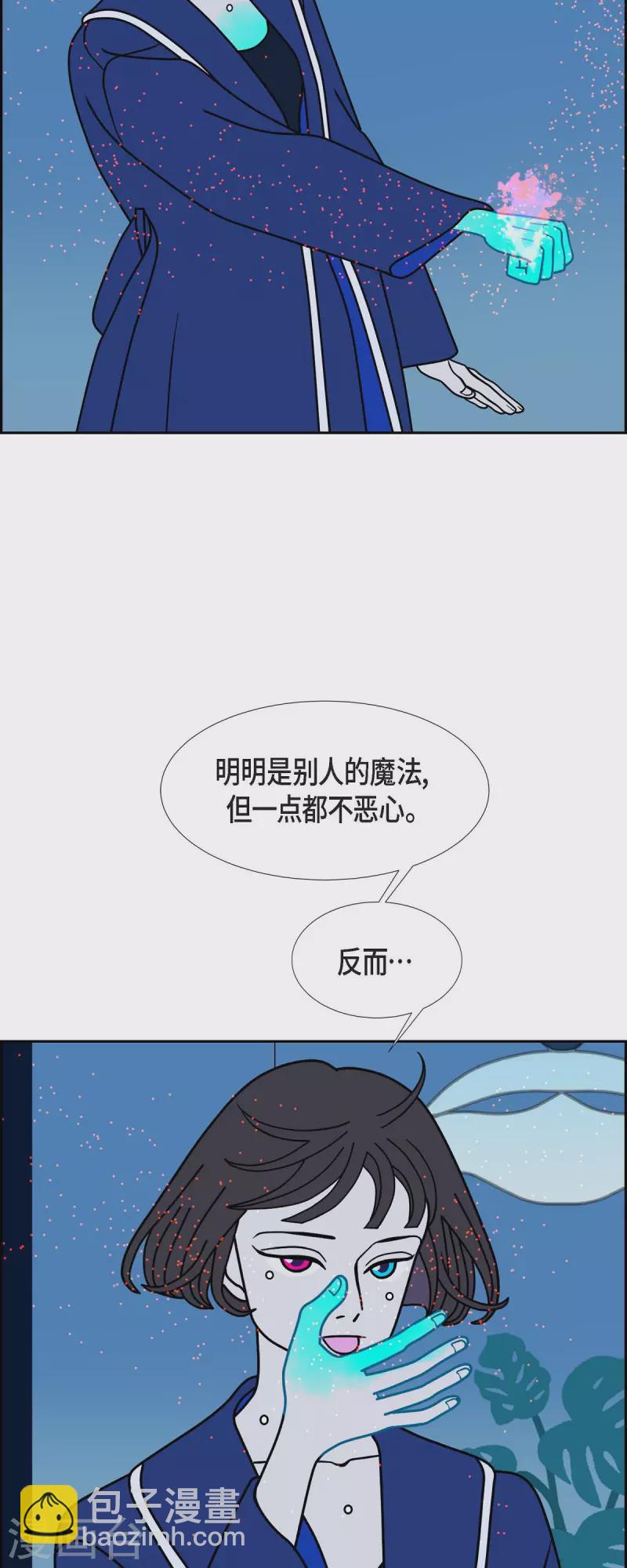 第74话 我亲眼看到的42