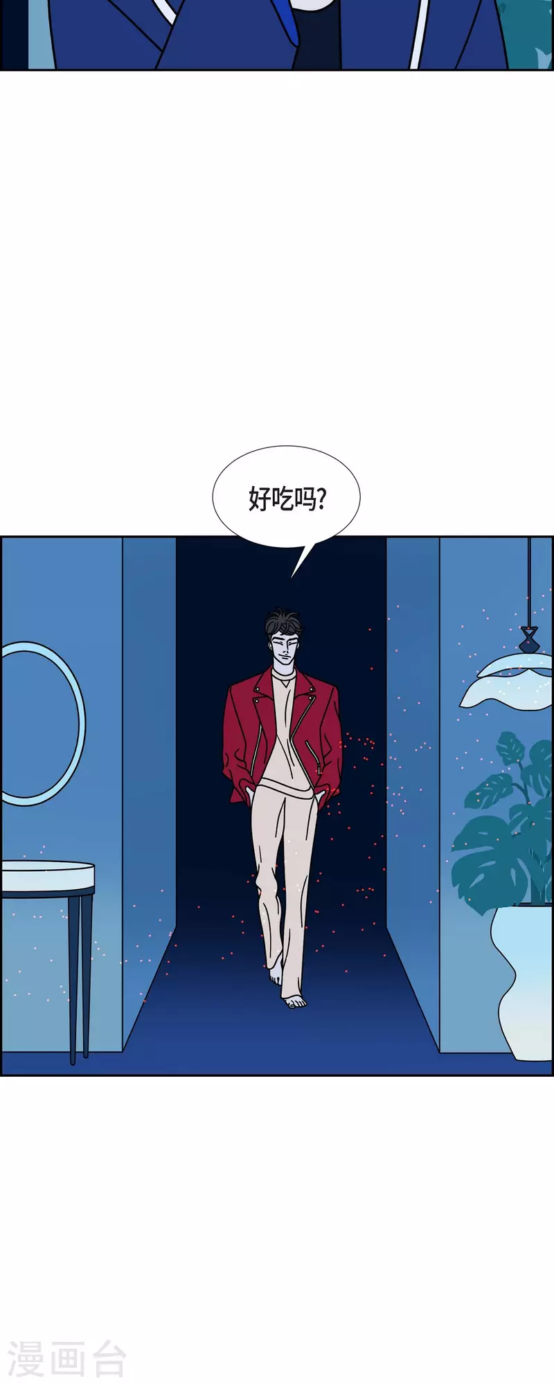 第74话 我亲眼看到的43